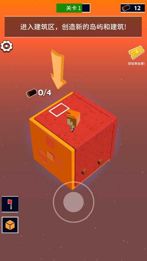 魔方世界中文版