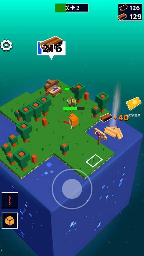 魔方世界中文版