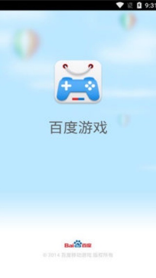 百度游戏大厅