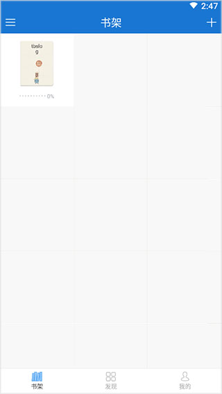 Anyview阅读器安卓版