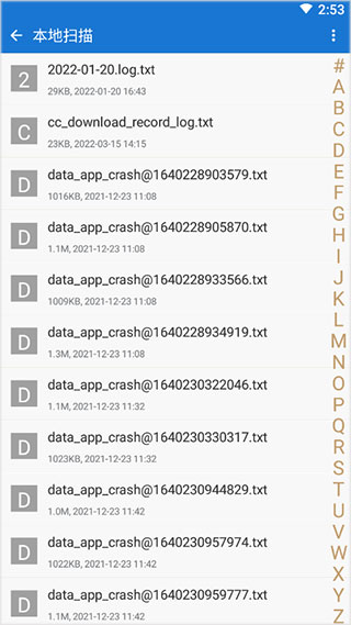 Anyview阅读器安卓版