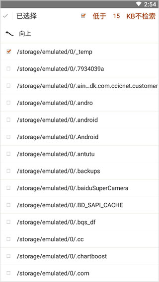 Anyview阅读器安卓版