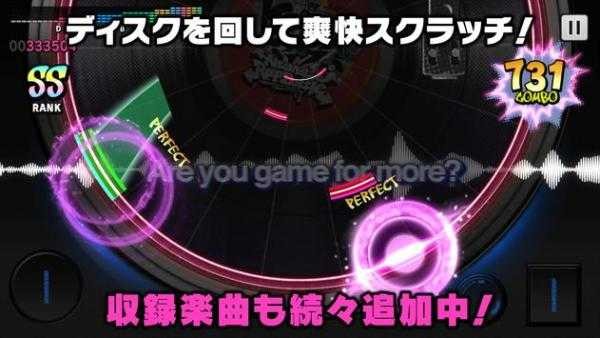 催眠麦克风台服手游截图1