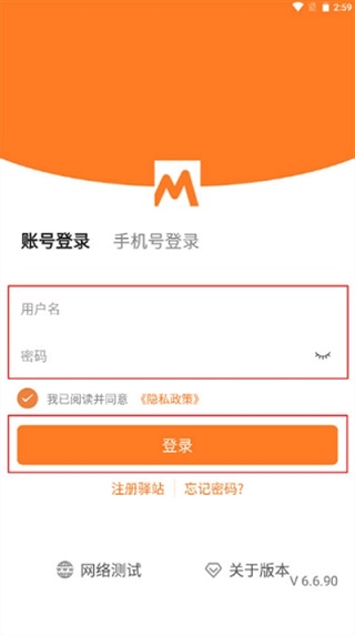 妈妈驿站手机版