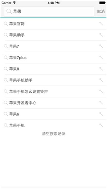 vip浏览器安卓版截图2