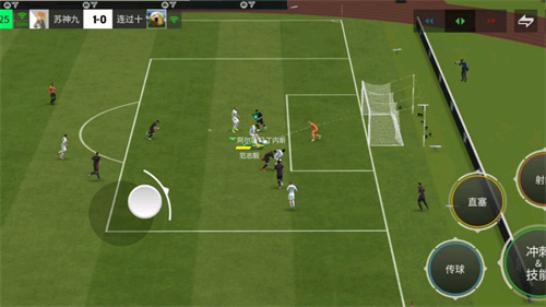 FC足球世界国际服最新版