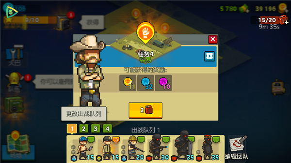 死亡突围僵尸战争