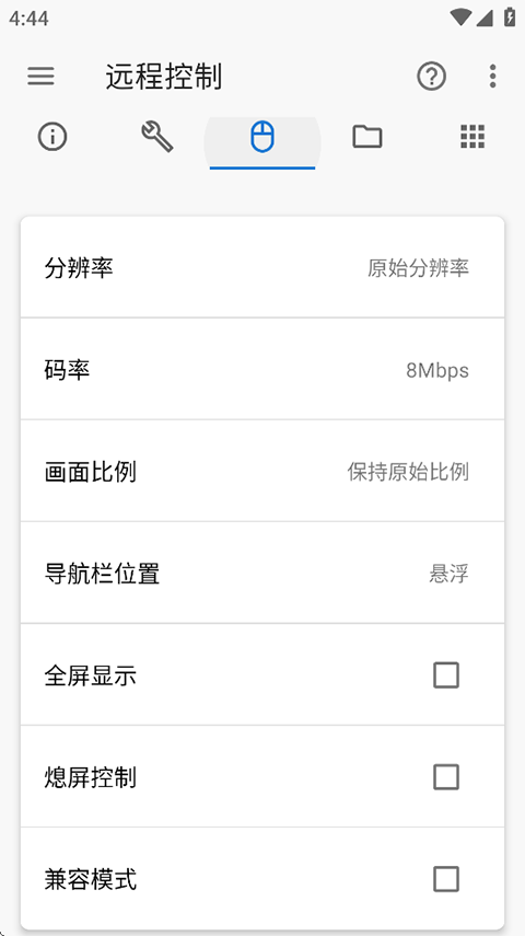甲壳虫ADB助手车机版