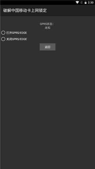 移动叔叔工具箱