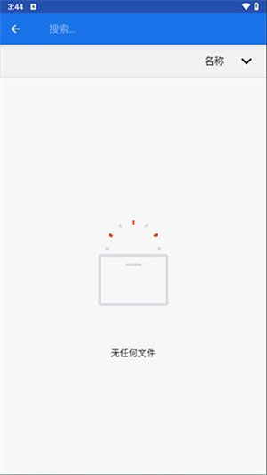 PC模拟器截图0