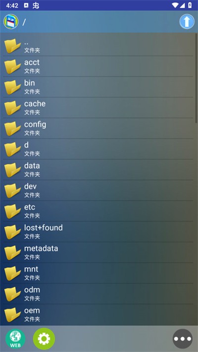 新flash游戏播放器截图0