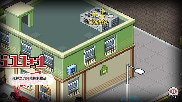 死神来了中文版