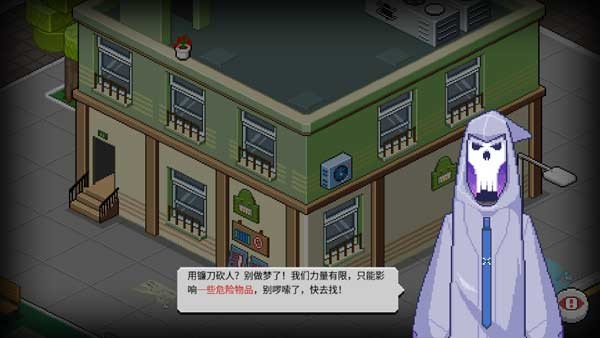 死神来了中文版