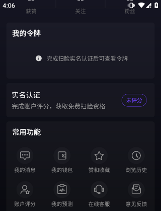 5E开箱网