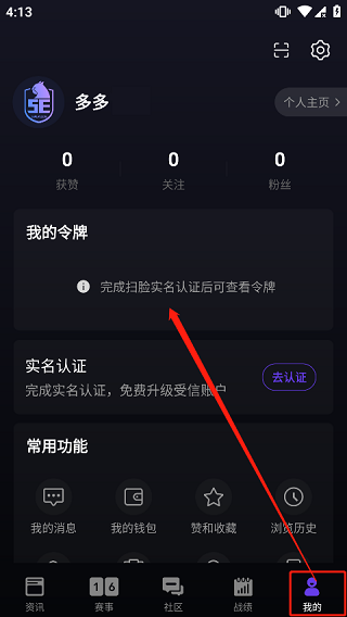 5E开箱网