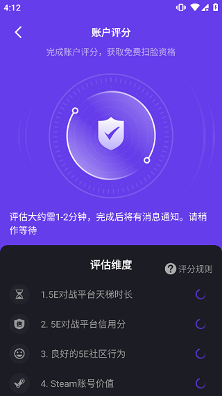 5E开箱网