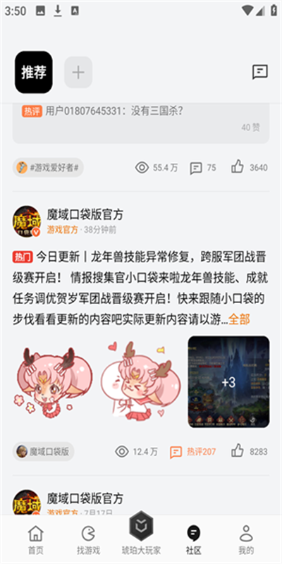 可可游戏中心截图0