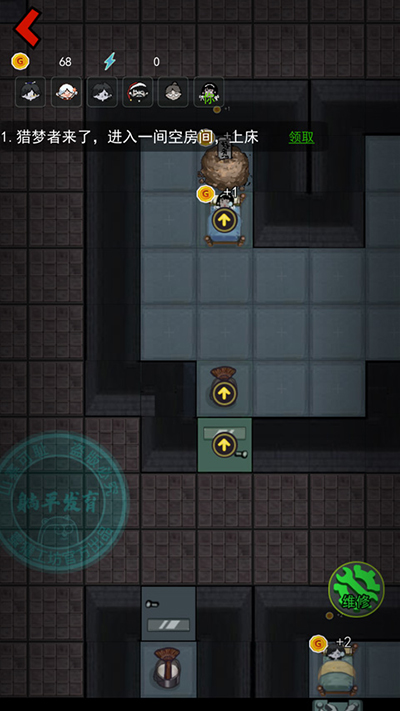 猛鬼宿舍伥鬼与天使模式