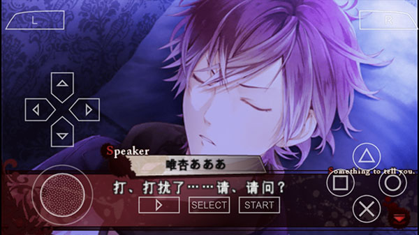 魔鬼恋人汉化手机版