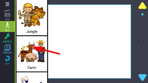 火柴人动画制作