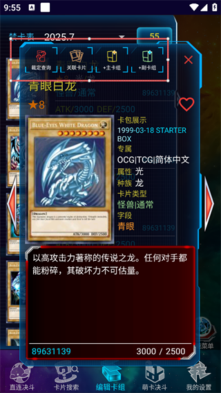 游戏王ocg