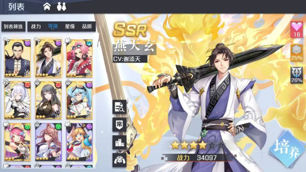 妖怪名单之前世今生