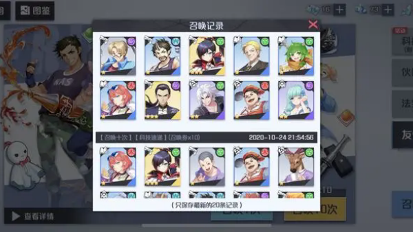 妖怪名单之前世今生