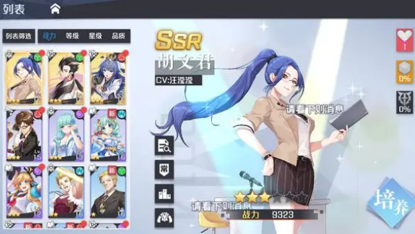 妖怪名单之前世今生