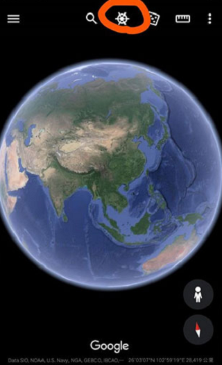 Google地球专业版