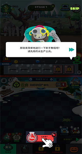 僵尸王国手机版