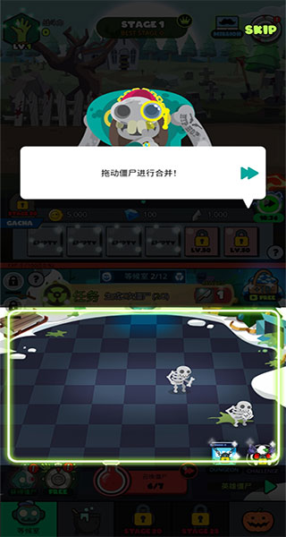 僵尸王国手机版