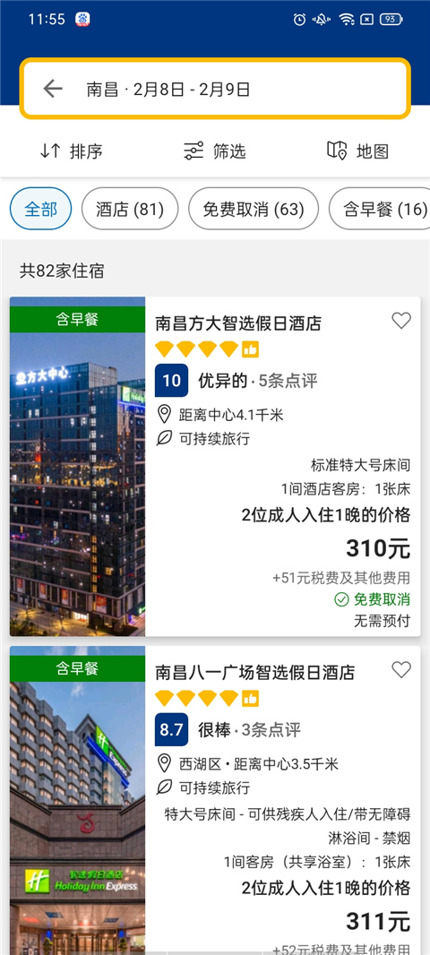 Booking酒店预订