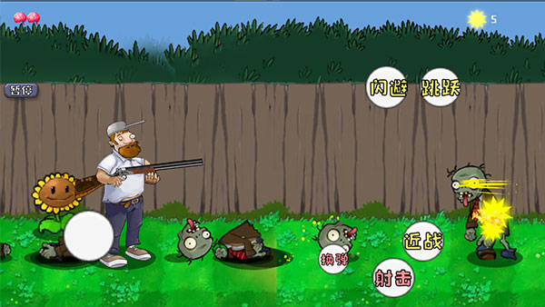 疯狂戴夫手机版