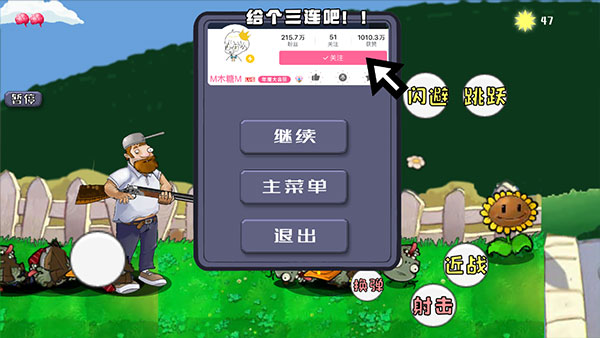 疯狂戴夫手机版