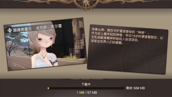 最终幻想15口袋版