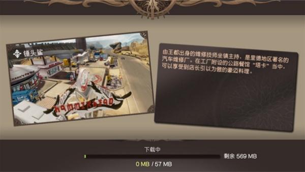 最终幻想15口袋版