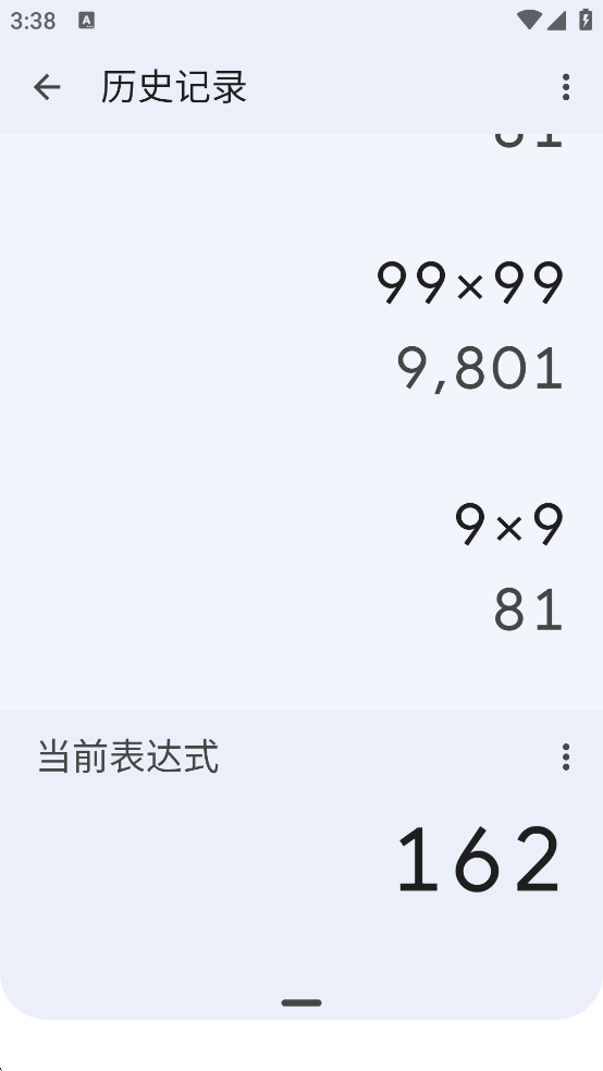谷歌计算器最新版