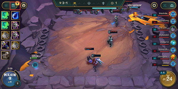 云顶之弈手机版