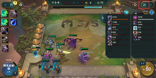 云顶之弈手机版