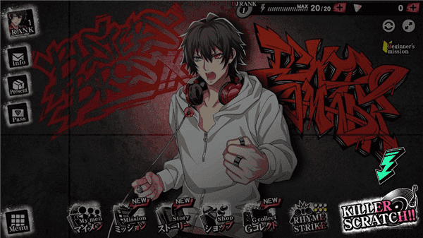 催眠麦克风台服