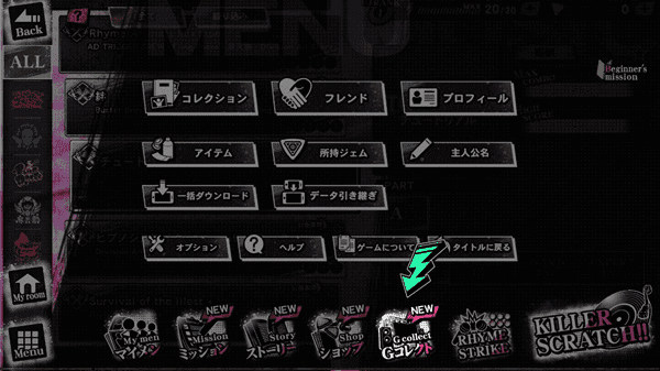 催眠麦克风台服