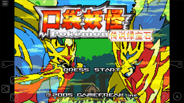 口袋妖怪绿宝石493截图4