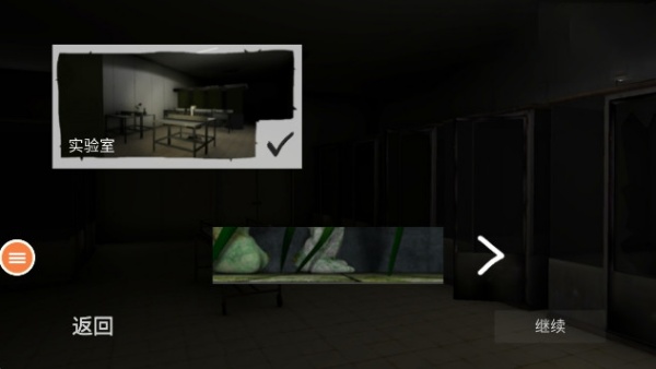 Mustscream尖叫游戏