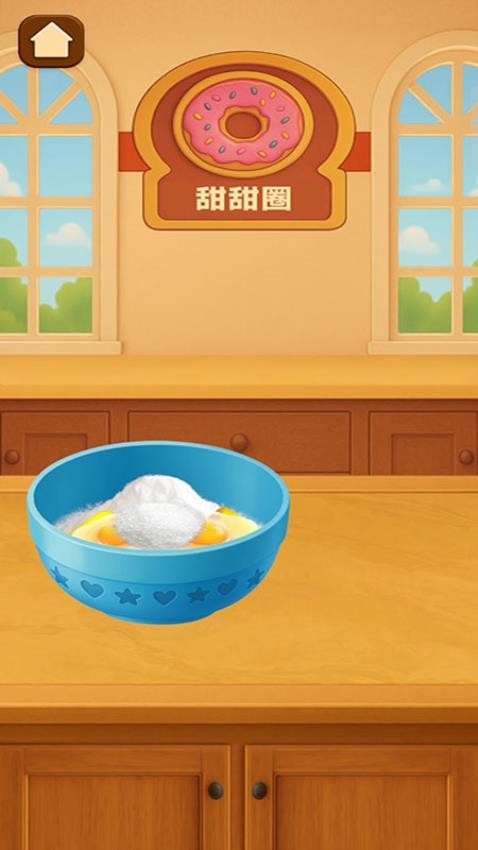 蛋糕梦工厂截图2