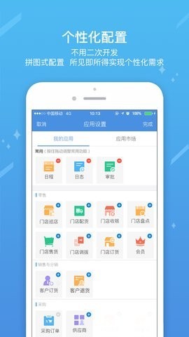 iwork截图1