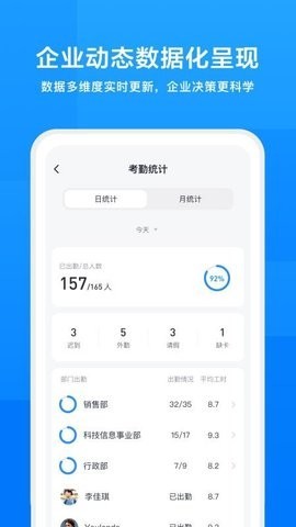 iwork截图0