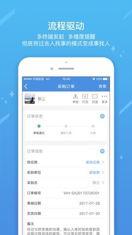 iwork截图3