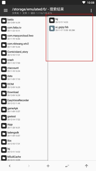 MT管理器美化包