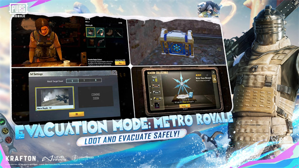 刺激战场亚服截图3