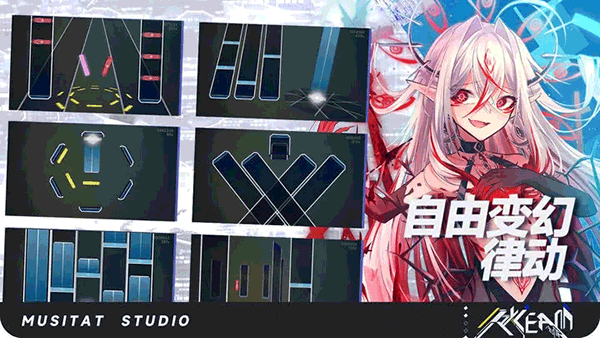 RYCEAM镜之韵律截图2